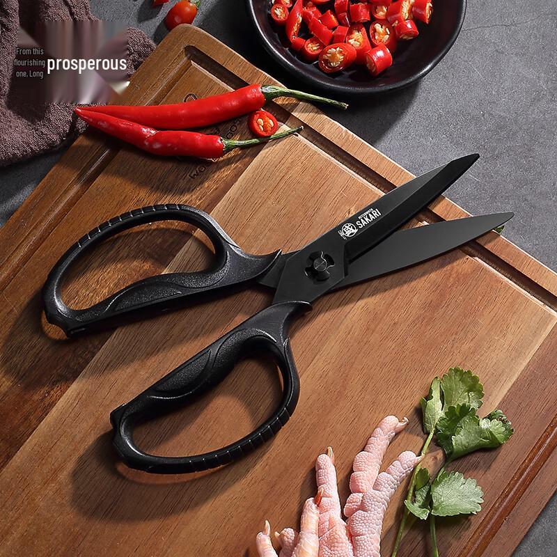 Sanbensheng Multi-function Kitchen Shears