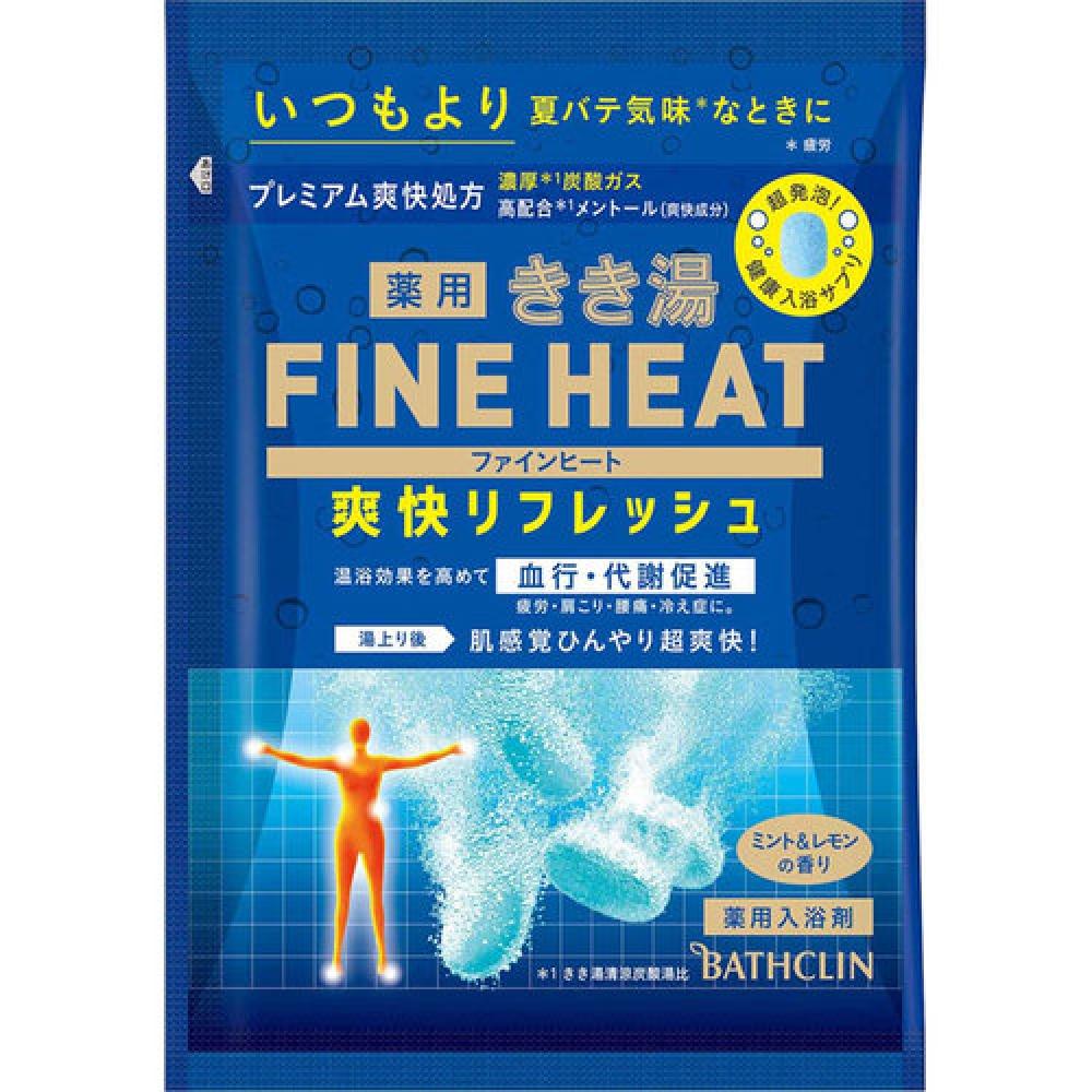 

Kikiyu FINEHEAT Kikiyu Fine Heat освежающий 50г