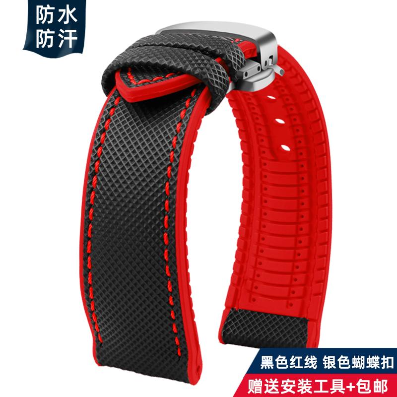 20mm 21mm 22mm 23mm 24mm universelles Nylon FKM-Gummi Unterarmband Wasserdichtes Uhrenarmband für Omega IWC SEIKO Uhr Herrenarmband