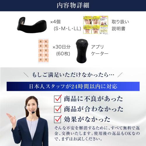 LaClear Nasal Breathing Revolution: Nasal Dilator Bands, Relieve Nasal Congestion, Reduce Snoring, Prevent Snoring, Support Nasal Breathing, Magnetic