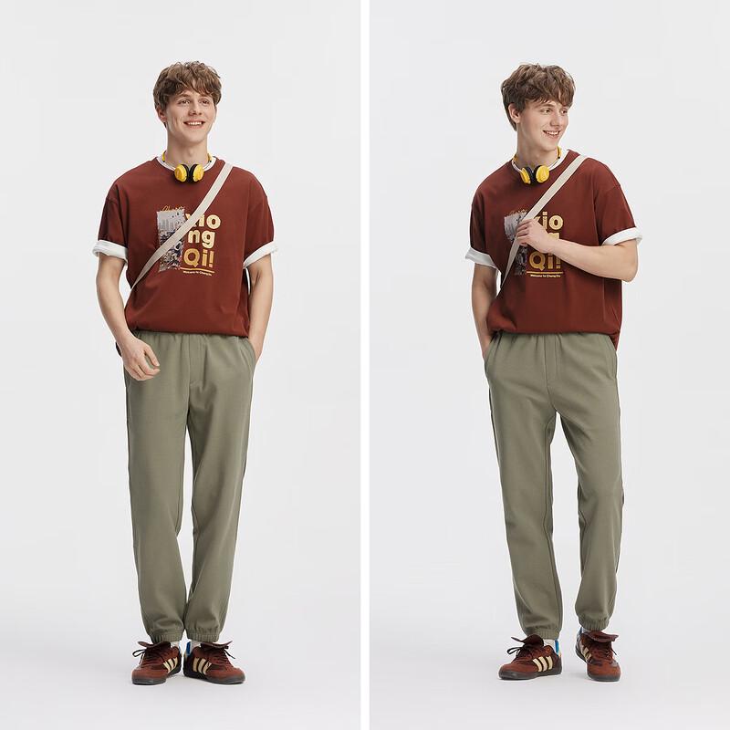 Semir Men's Solid Loose Tapered Knit Casual Pants