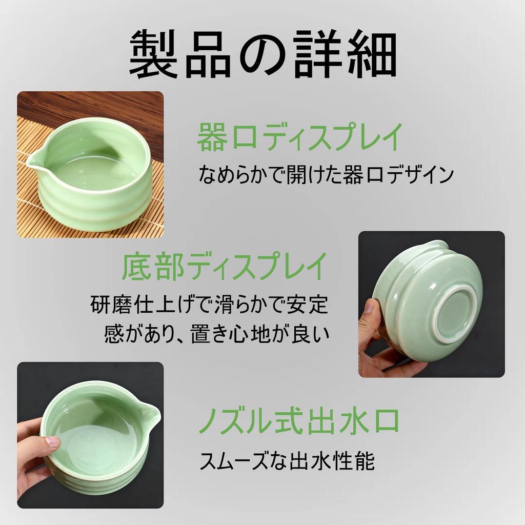 EatnMgan Matcha Tea Ceremony Set with Matcha and Chasen Perfect for A perfect gift for or Respect for the Aged Set, 7-Piece Bowl, Chasen, Chashaku,