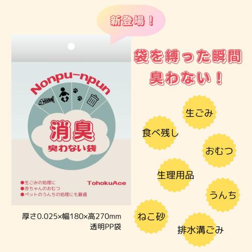 Genuine Replacement Gasket Set for FHT-800F and FHT-1000F Water Bottles (Original Deodorizing Bag)