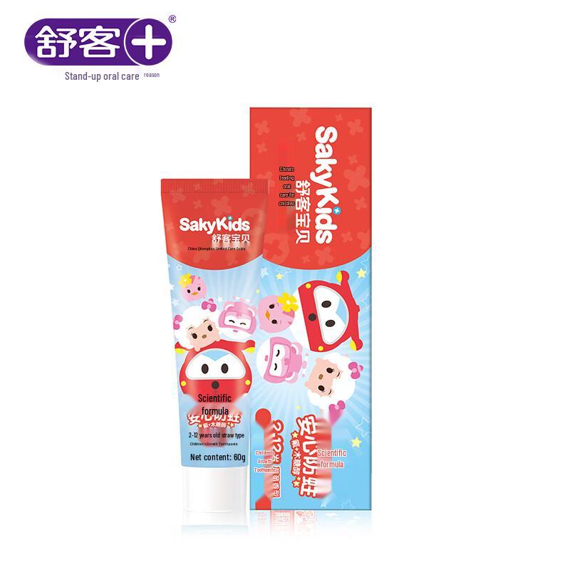 Shuke ZHSB-CY10 Kids Growth Toothpaste