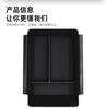 Suitable for 2025 Avita 06 central control armrest box storage box storage box car interior supplies