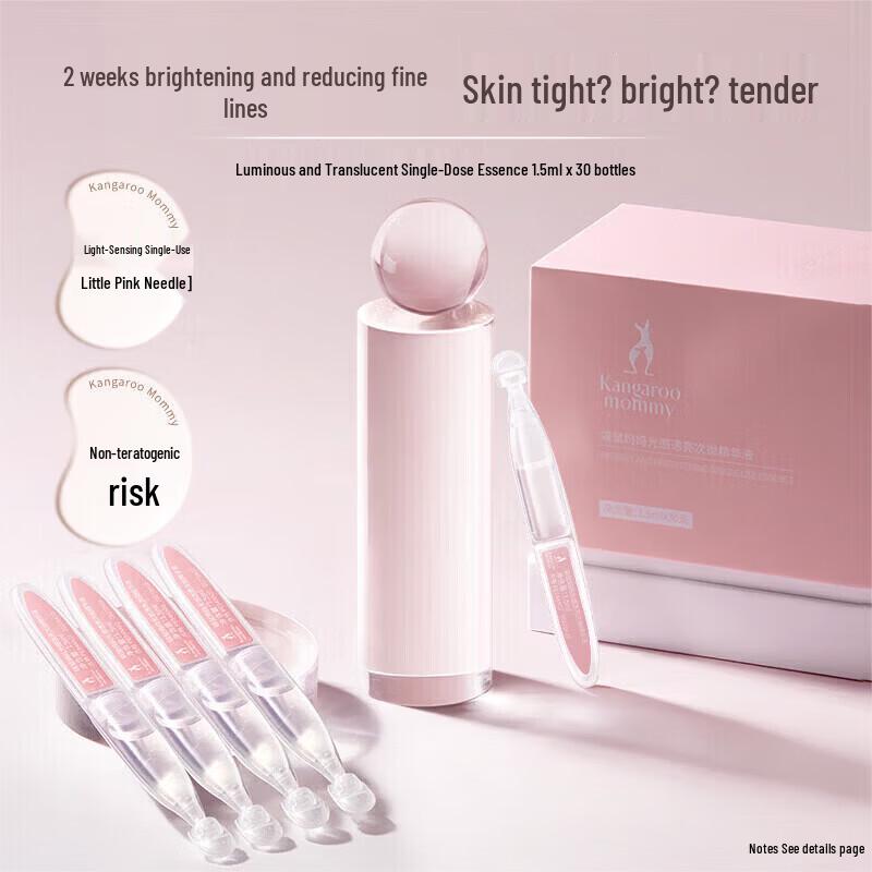 Kangaroo Mommy Pregnancy-Safe Brightening Essence Ampoules