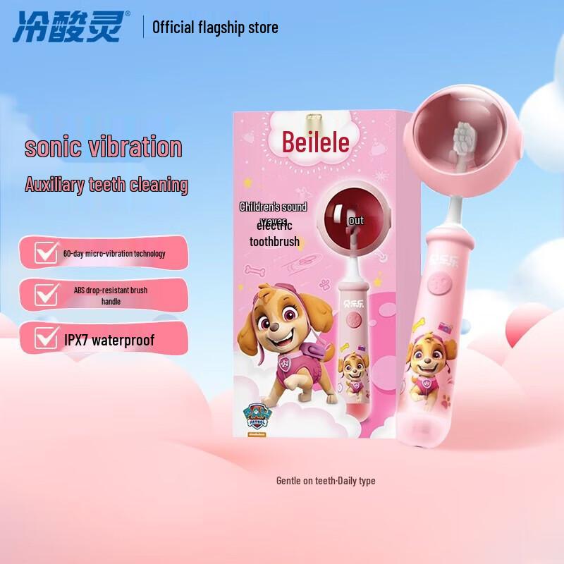 Bailol Rechargeable Kids Sonic Electric Toothbrush Set (2-12 Years)