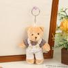 Cute Cartoon Wear Clothes Bear Rabbit Plush Toy Stuffed Doll Pendant Keychain Backpack Hanging Decoration Couple Gifts