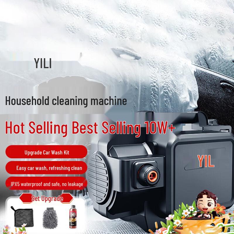 Yili 1400W High Pressure Car Washer