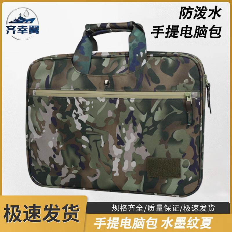 

Qishengyi Multi-functional Laptop Briefcase