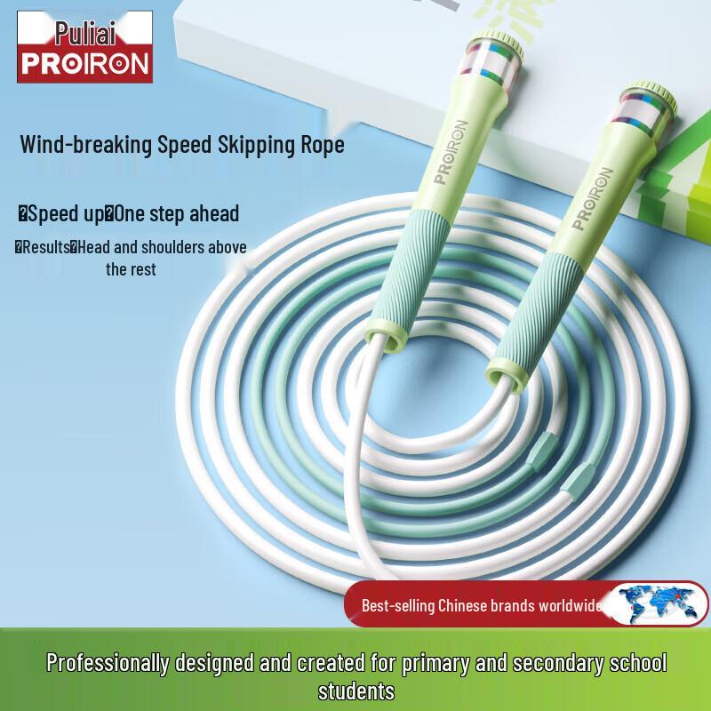 PROIRON Exam & Speed Training Jump Rope