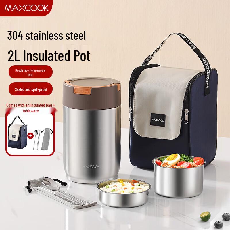 MAXCOOK 304 Stainless Steel Vacuum Insulated 2L Lunch Box Set