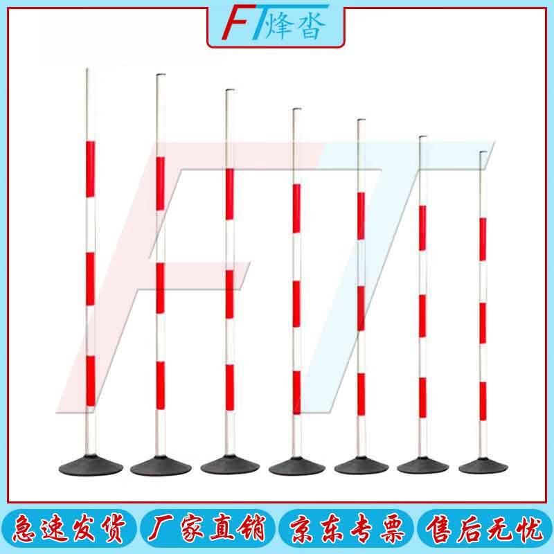 FENGTA Multi-Purpose Training Marker Poles