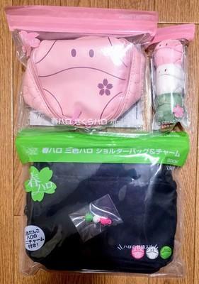 Mobile Suit GUNDAM Spring Haro set3 Shoulder Bag Pouch Charm Japan