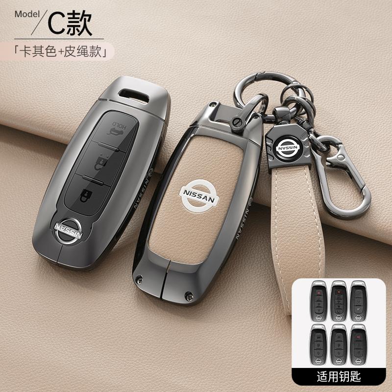 Car Zinc Alloy Key Case For Nissan Versa Maxima Rogue Armada Sentra Qashqai X-Trail 2/3/4/5Buttons 2e022 2023 2024 Accessories