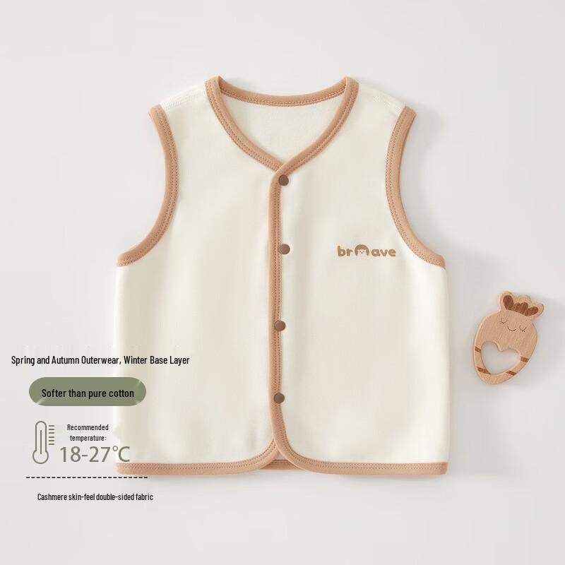 Xiaoyang Dudu Newborn Baby Plant Fiber Vest 80