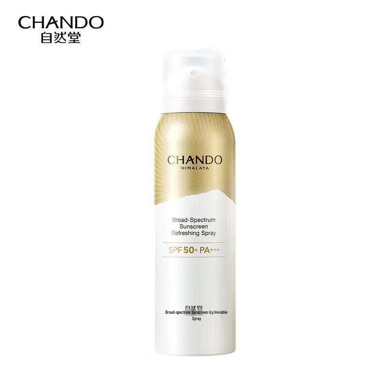 CHANDO Broad-Spectrum SPF50+ PA+++ Sunscreen Spray 120ml