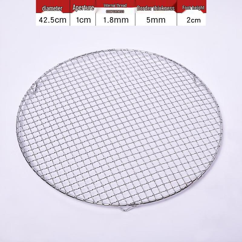 Kashicong 304 Stainless Steel Round BBQ Grill Net