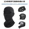 BOJIDO Summer Face High UV Sun Perfect for Outdoor and Fishing No Balaclava, Cover, Elasticity, Protection, Protection, Sweat-Wicking, Quick-Drying,