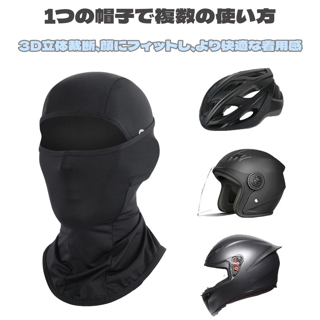 BOJIDO Summer Face High UV Sun Perfect for Outdoor and Fishing No Balaclava, Cover, Elasticity, Protection, Protection, Sweat-Wicking, Quick-Drying,