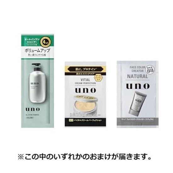 Uno Cream Perfection (All-in-One Cream) 90g + Sample