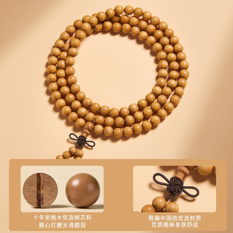 Wild Old Peach Wood Bracelet108Multi-bead women's Buddhist prayer beads natural wooden bracelet for meditation, suitable for both men and women