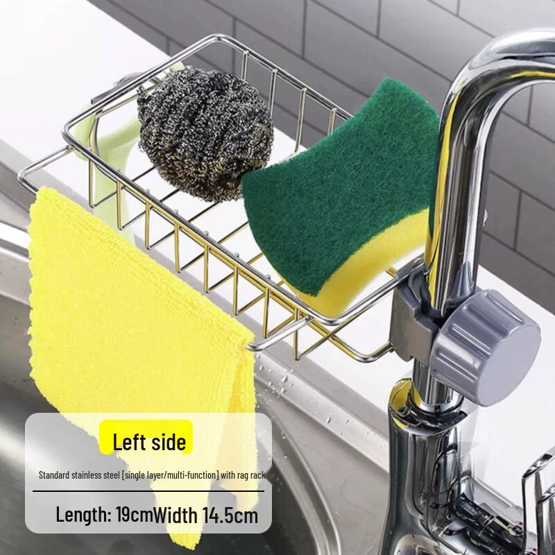 

Abdo Faucet & Sink Drainer Storage Rack