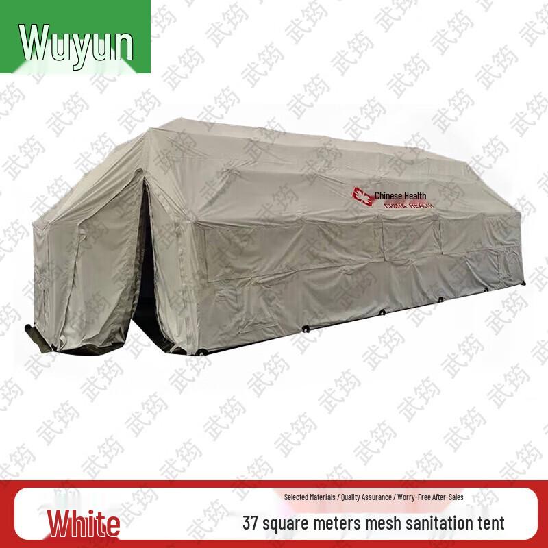 Wu Jun Field & Emergency Equipment and Accessories