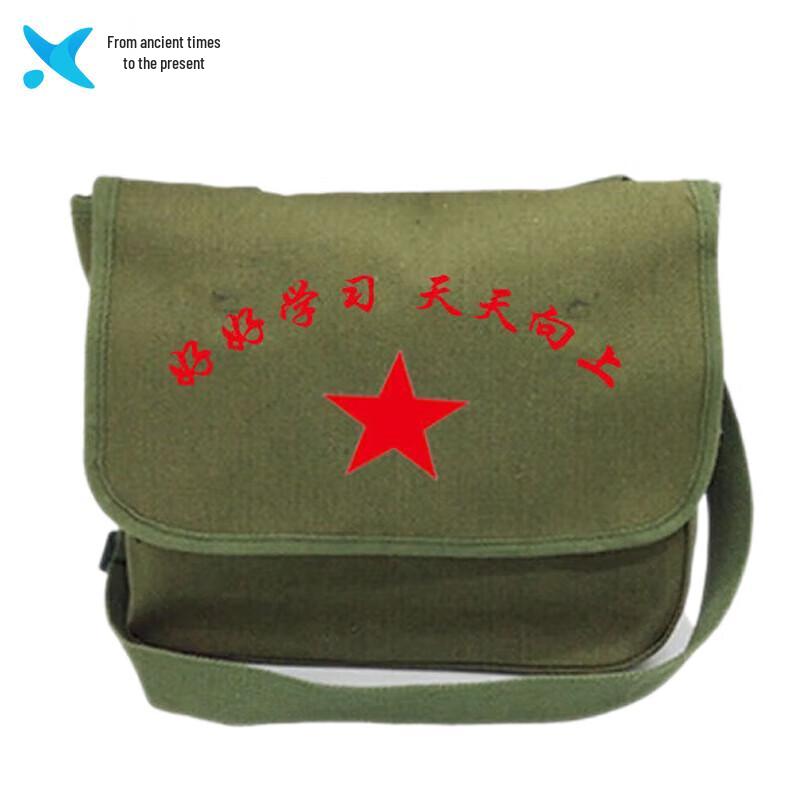 Xilai Retro Canvas Shoulder Bag