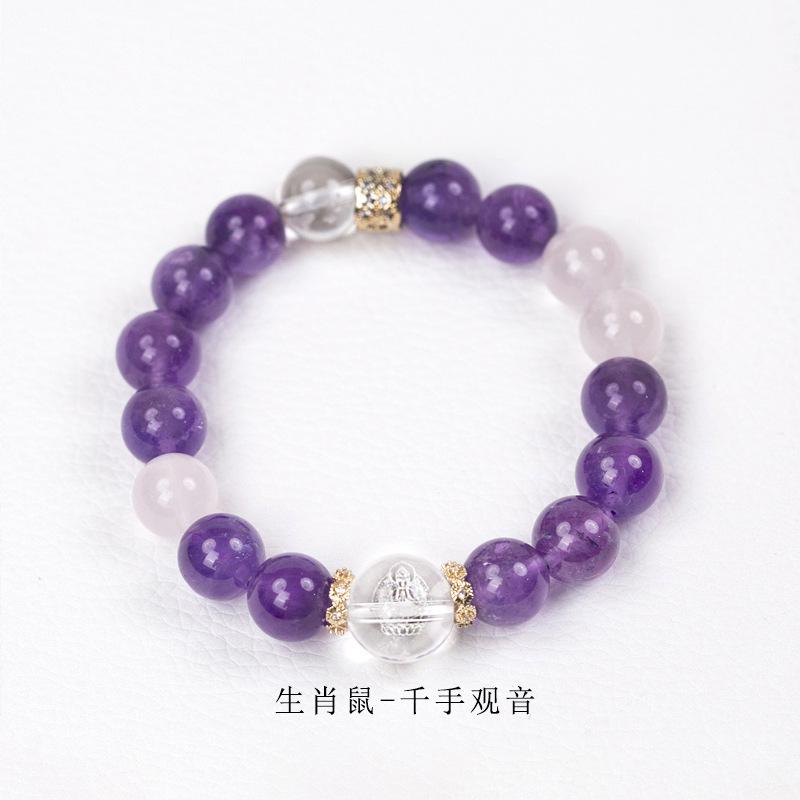 Natural crystal bracelet with zodiac animal beads, new Chinese style white crystal, yellow crystal, and amethyst bracelet, guardian spirit