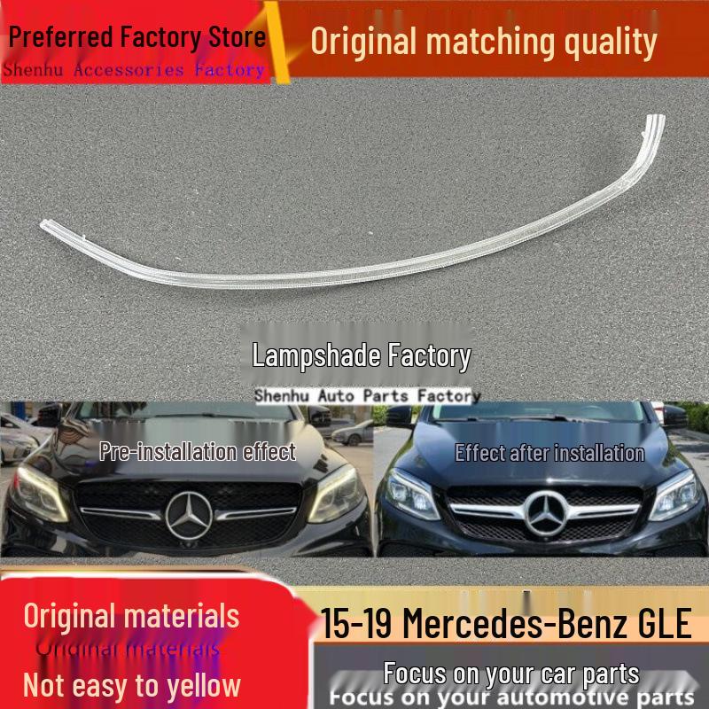 

Совместимо с Mercedes-Benz GLE 2015-2019: Кольцо-световод для передней фары для полосы дневных ходовых огней. Driver side