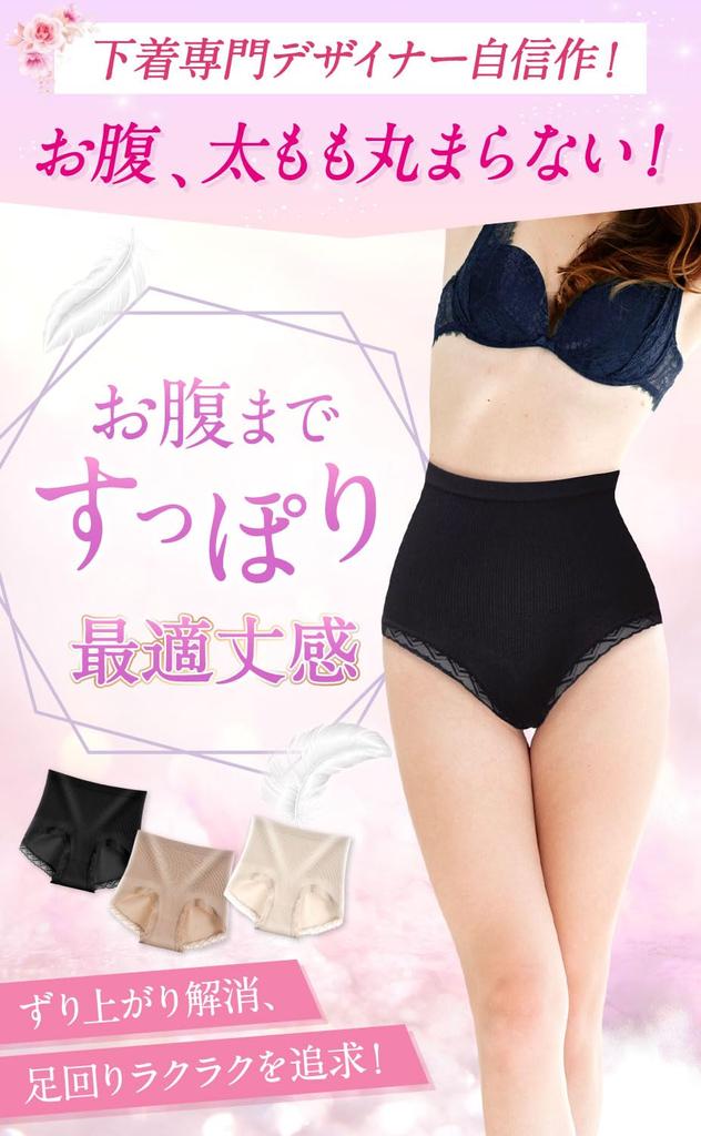 Hug for the Ultimate Underwear for Sensitive Solid Plus Sizes [baby-mine] Women's Panties, "Angel Comfort," Skin, Color, Breathable, High-Waisted