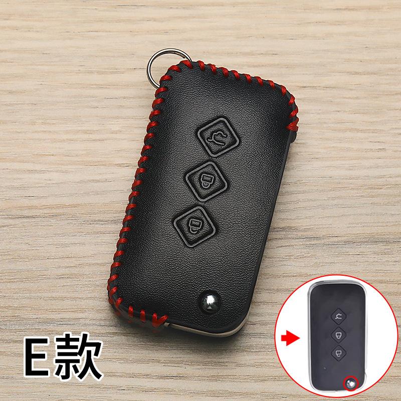 Premium Leather Car Key Case for Wuling Starlight Jiachen Hongguang S1 Xingchi Chenguang Manual Version Xingyun Remote Key Cover
