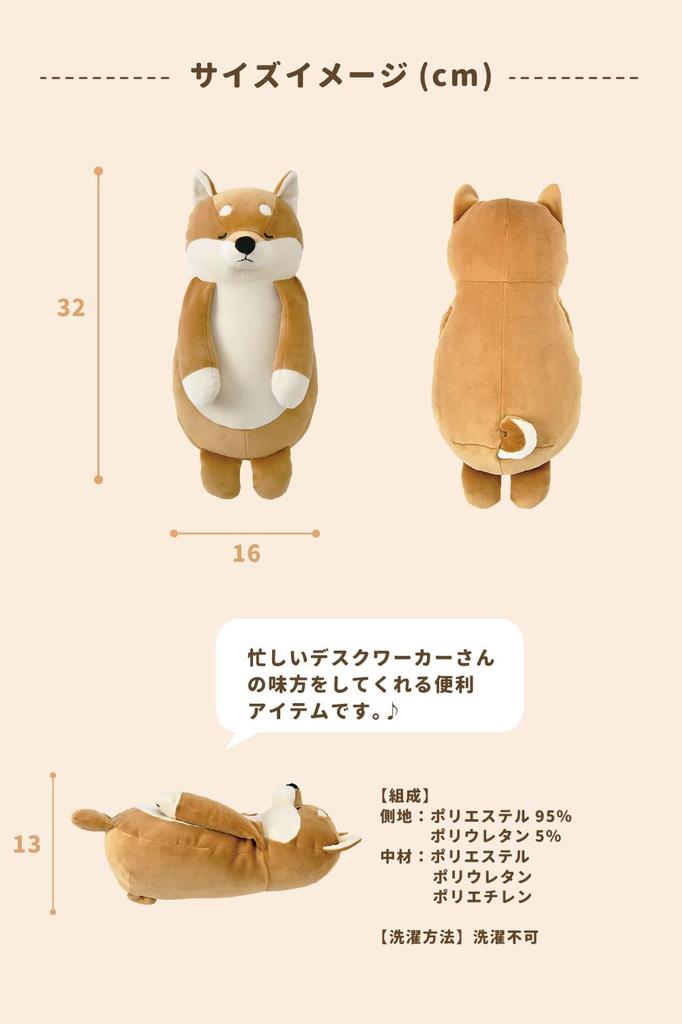 Livheart Back Pressure Point Pressure Cushion Relawork Shiba Inu Kotaro Length Massage (Total Approx. 31cm) 87015-44