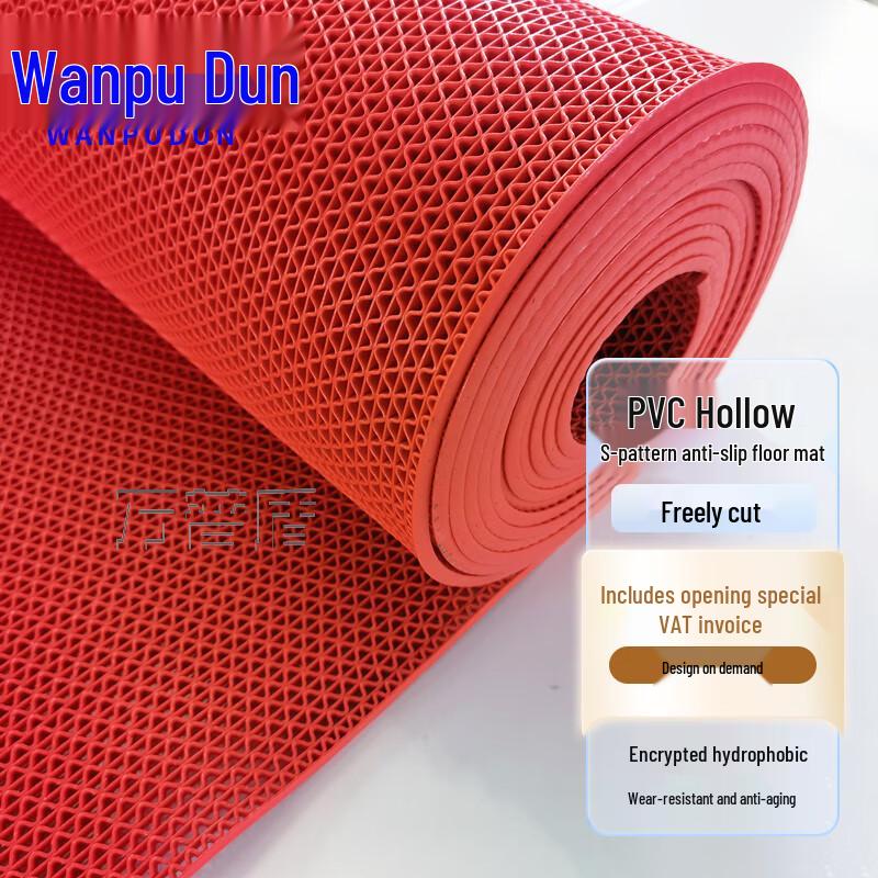 PVC S-Pattern Hollow Anti-Slip Mat