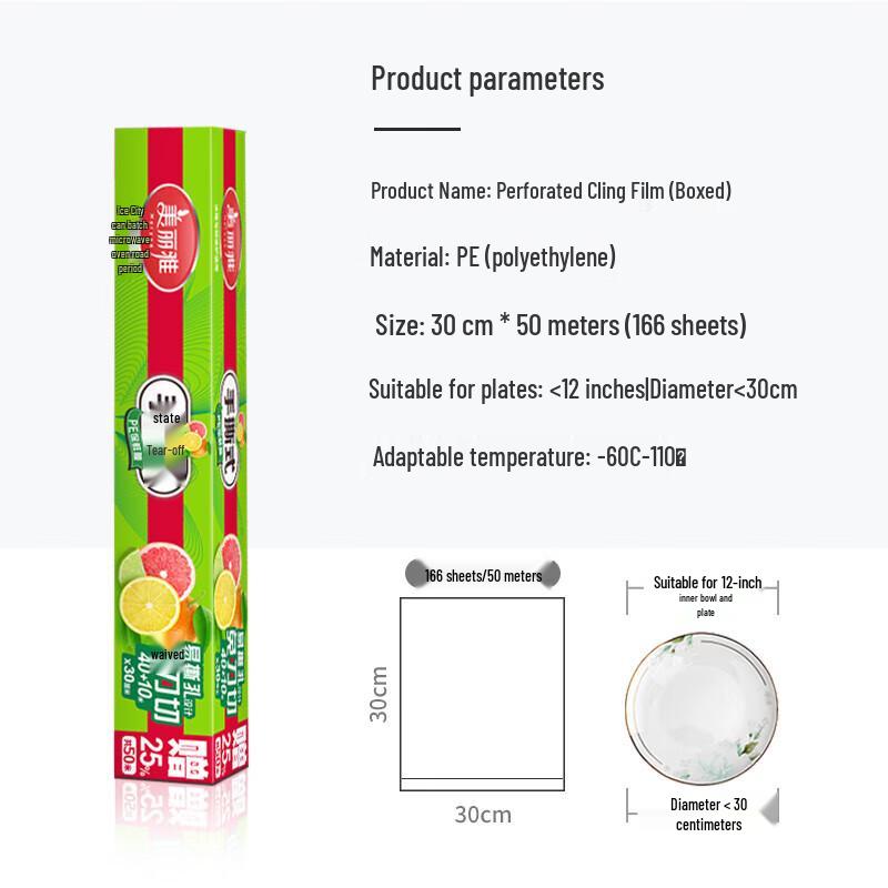 MARYYA Easy Tear Food Cling Film