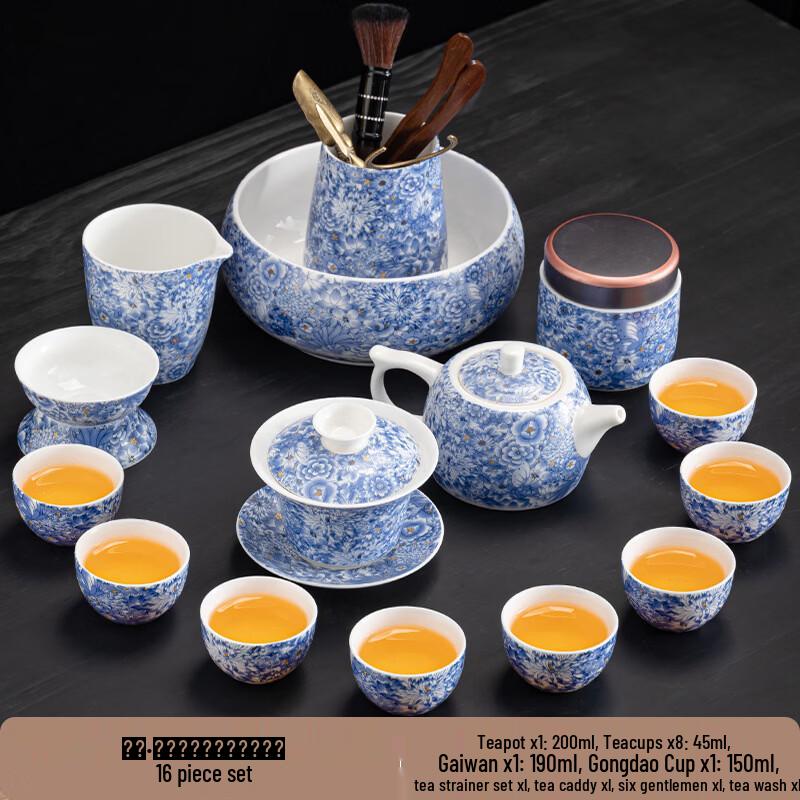 Yuzhuxun Travel Kung Fu Tea Set