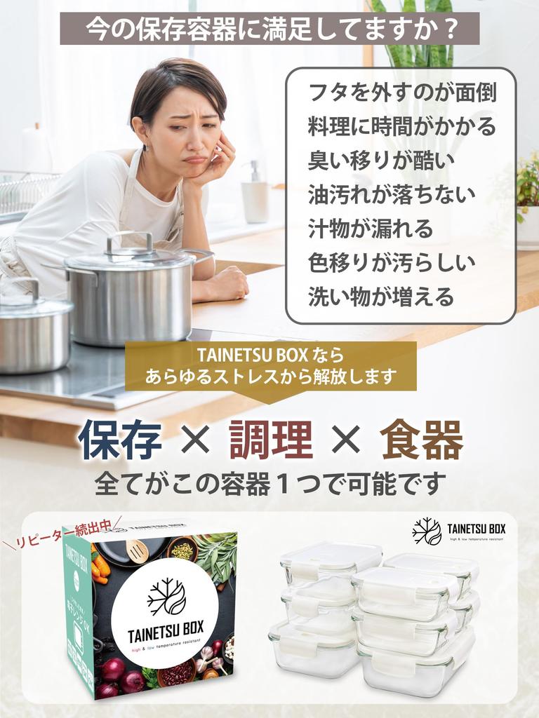 Glass Container with Lid Microwave Oven Tupperware Square with Storage Family Inspected In Tybo of Heat-resistant Heat-resistant On, Safe, Sealed,