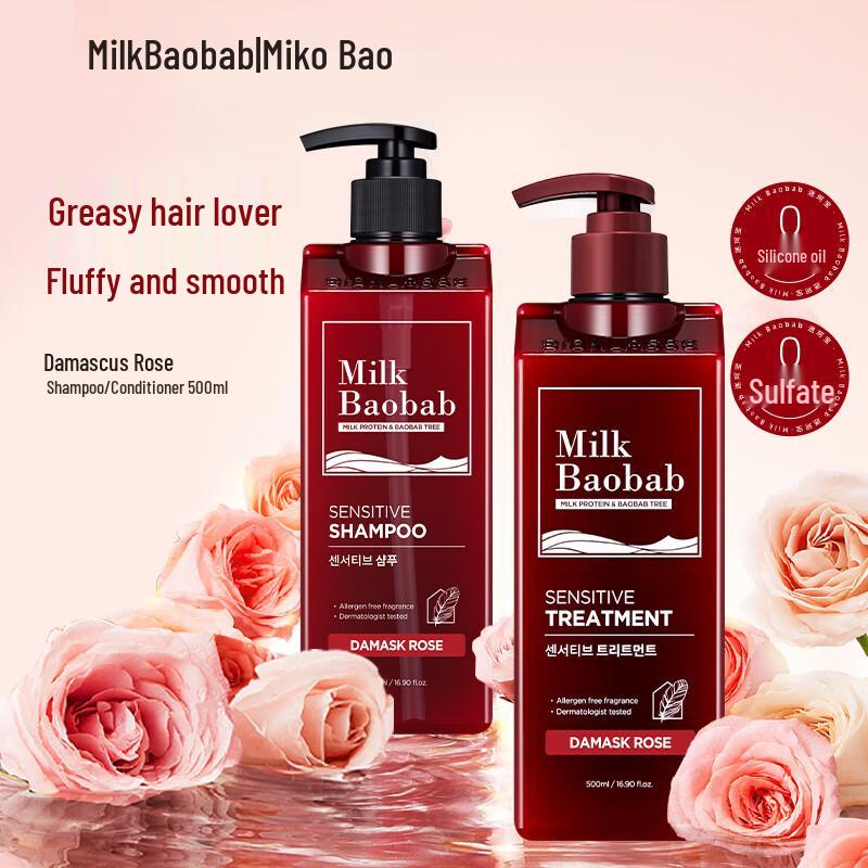 

MILK BAOBAB Damask Rose Oil Control Anti-Dandruff Shampoo 500ml