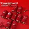 Golden Marriage Towel Gift Set - Red Festive Wedding Souvenir 