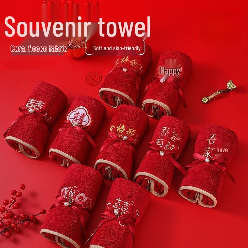 Golden Marriage Towel Gift Set - Red Festive Wedding Souvenir