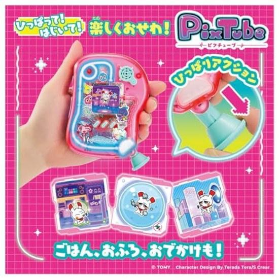 Takara Tomy PixTube Clear Pink