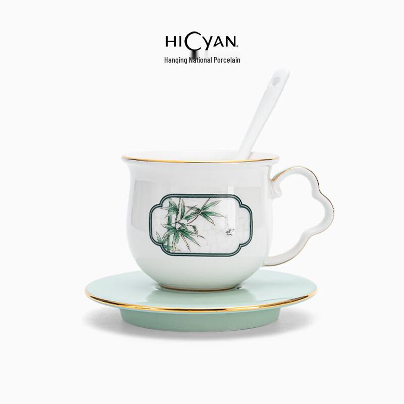 HICYAN Jade Green Bamboo Bone China Teacup Gift Set