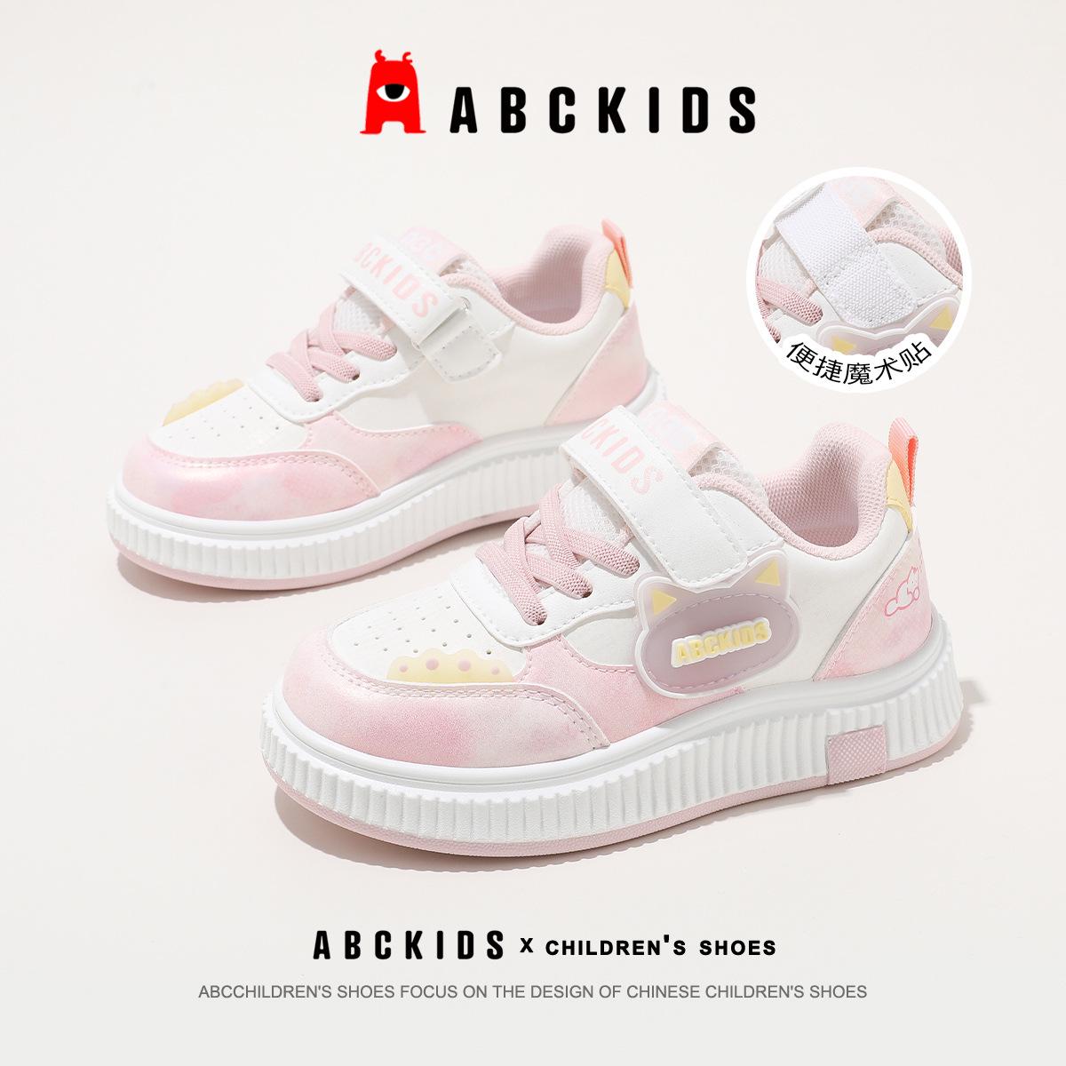 ABCkids 2026 Spring Velcro Sneakers for Girls - Pink & White, Sizes for Medium & Large Children 34