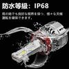 CIWENDAN LED Headlights for Meets New Vehicle Inspection Features 172W LED Compatible with 12V DC White Constant Current Long Noise Includes Japanese