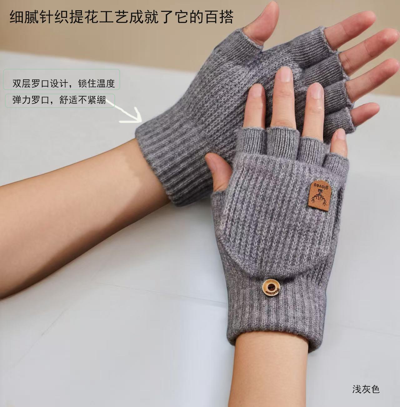 

New men s and women s same writing half-finger dew finger knitted wool flip