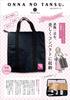 Kimono-Aufbewahrungstruhe schwarz [Kimonoya Sarasa] Damen-Schubladen, Tasche, Koffer, kb-15