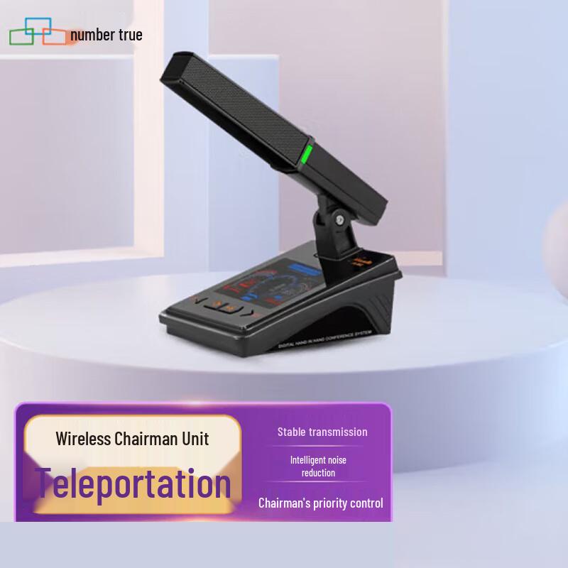 

NumTrue Wireless Digital Conference System (CN version)