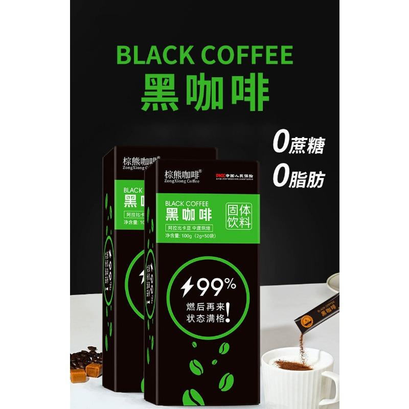 Americano Instant Schwarzer Kaffee 100g0Fett Ohne Zuckerzusatz Yunnan Schwarzer Kaffee