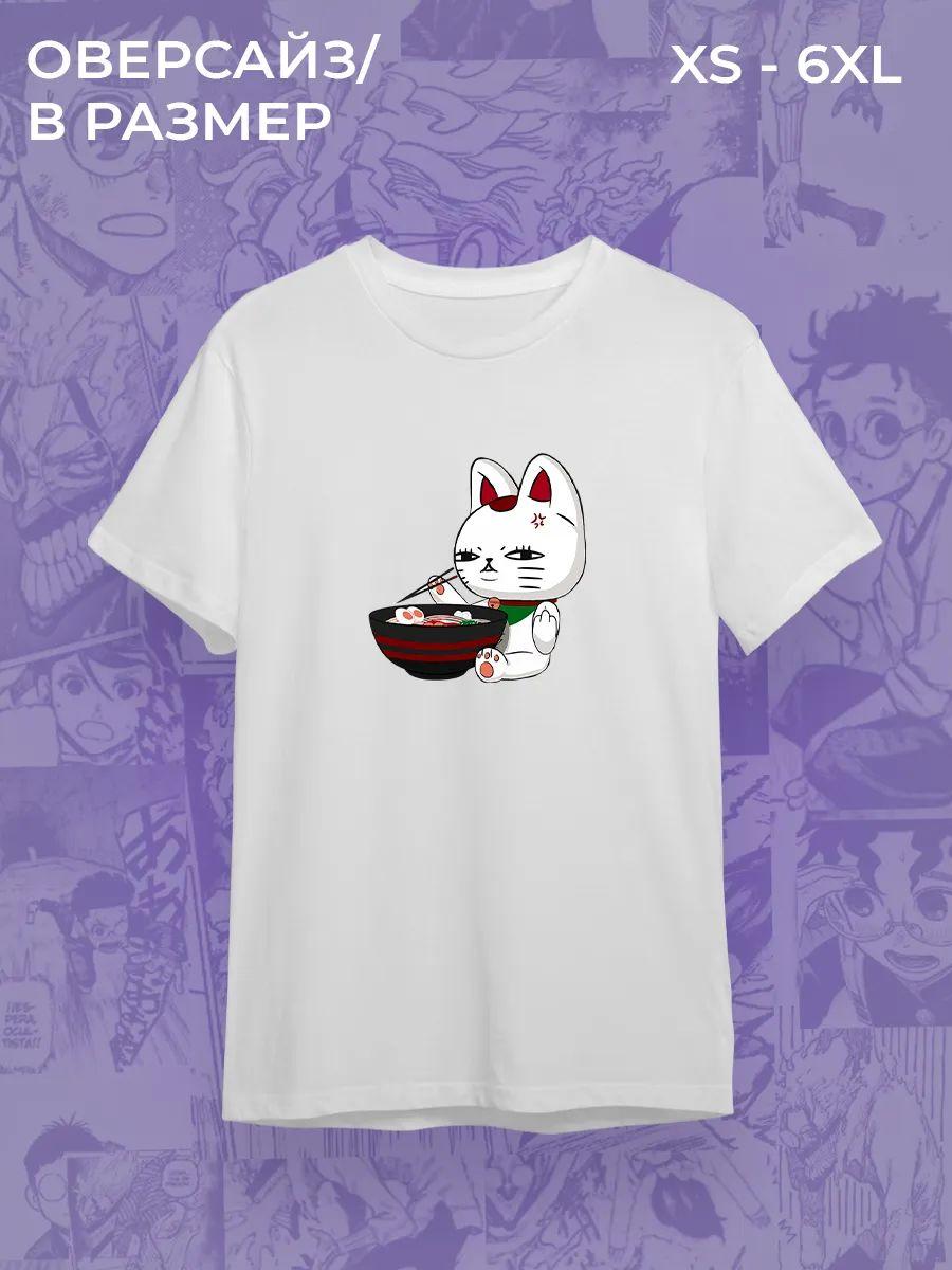 Turbo Grandma Dandadan T‑shirt 2XL